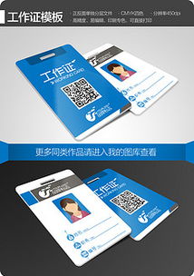 宏达证件刻章证件刻章步骤全解析！50元搞定各类证件制作全流程