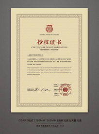 宏达证件刻章专业制作证书证件：如何让每一份文件都彰显品质与权威